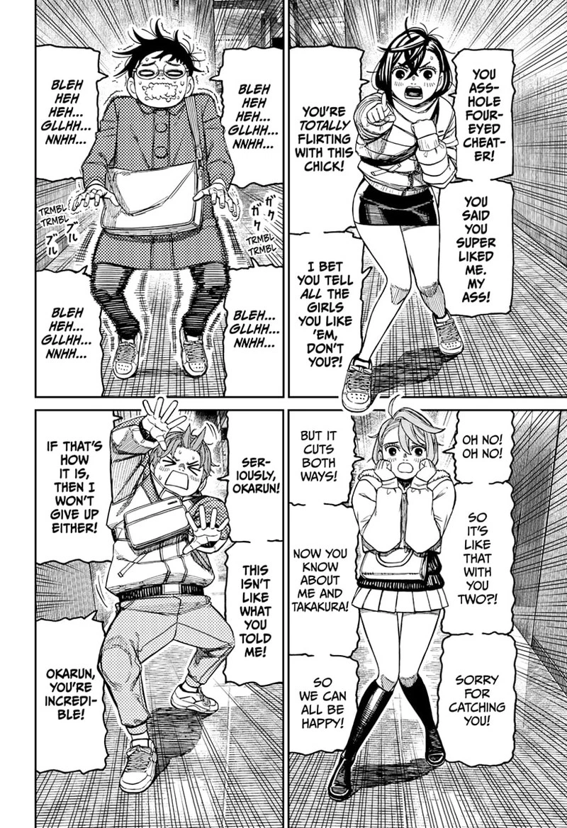 Dandadan Chapter 231 — page 7