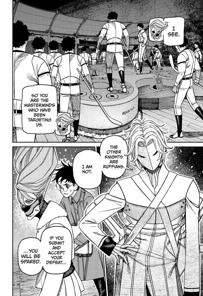 Dandadan Chapter 233 — page 10