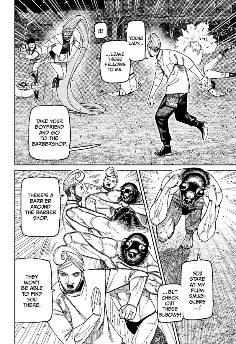 Dandadan Chapter 236 — page 2