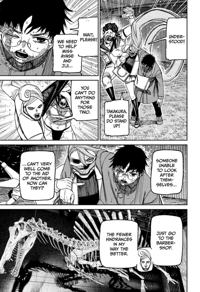Dandadan Chapter 236 — page 3