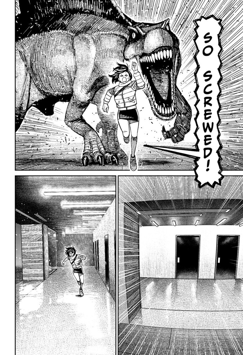 Dandadan Chapter 237 — page 5