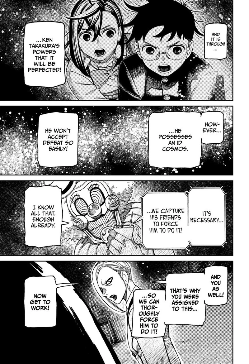 Dandadan Chapter 238 — page 19