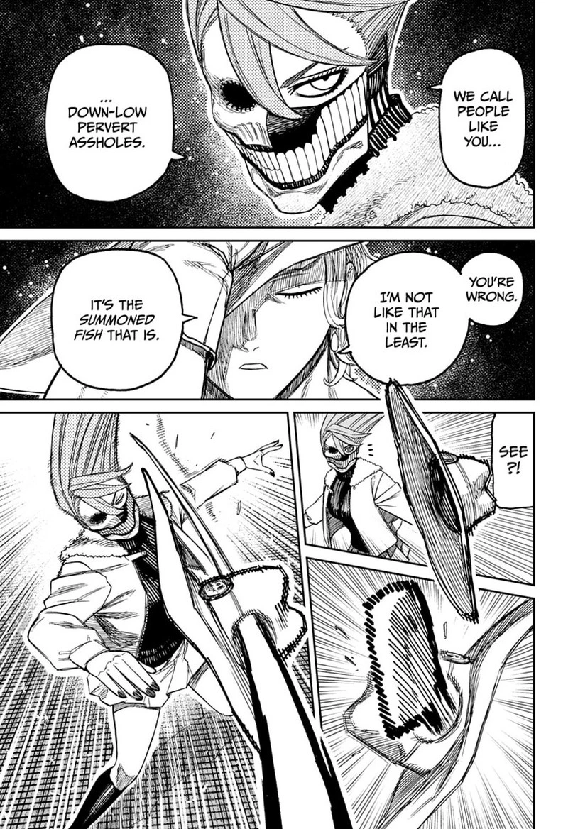 Dandadan Chapter 241 — page 7