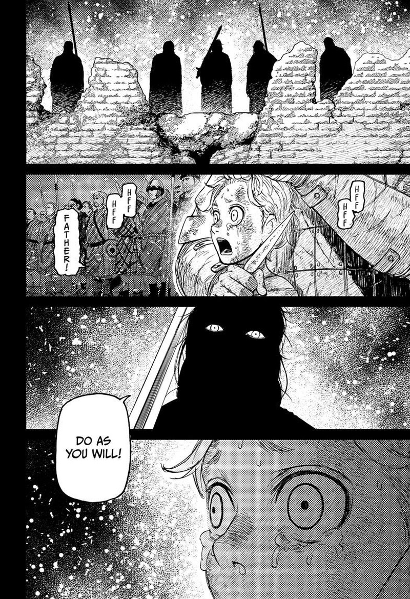 Dandadan Chapter 242 — page 15