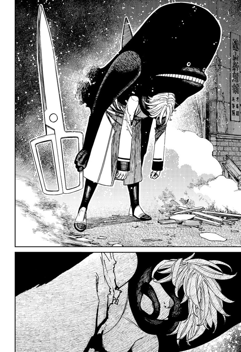 Dandadan Chapter 243 — page 8