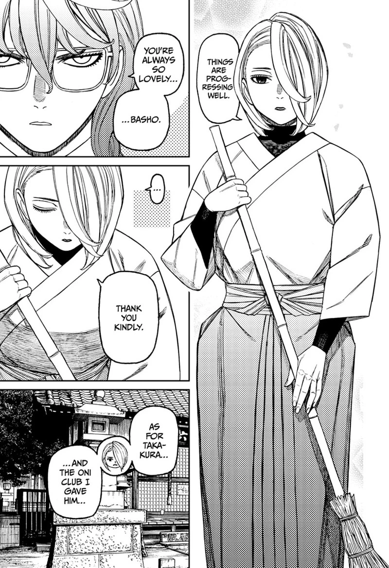 Dandadan Chapter 246 — page 3