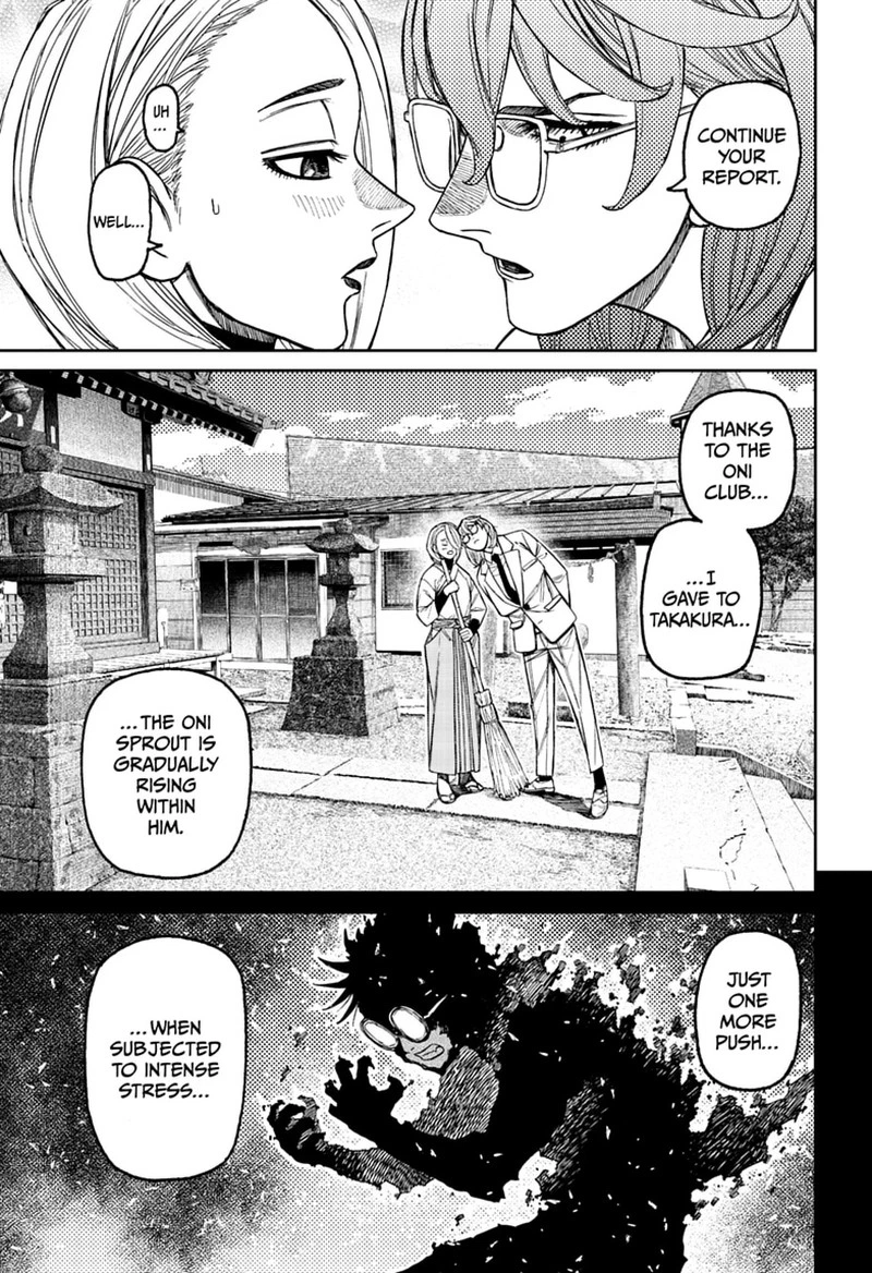 Dandadan Chapter 246 — page 5