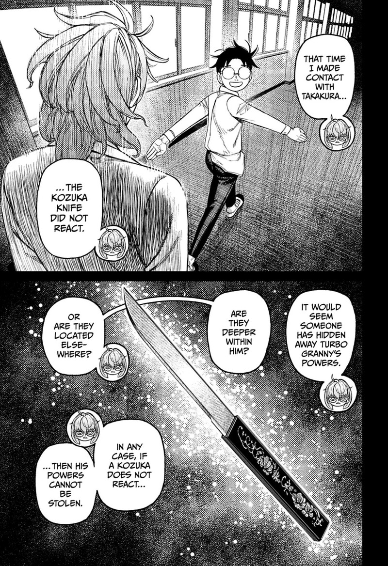 Dandadan Chapter 246 — page 7