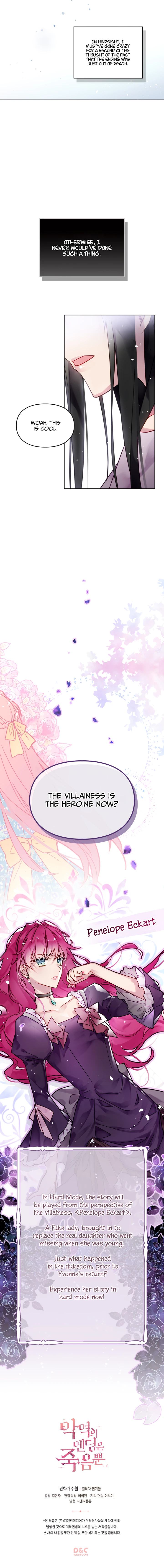 Death Is The Only Ending For The Villainess Chapter 1 — page 9