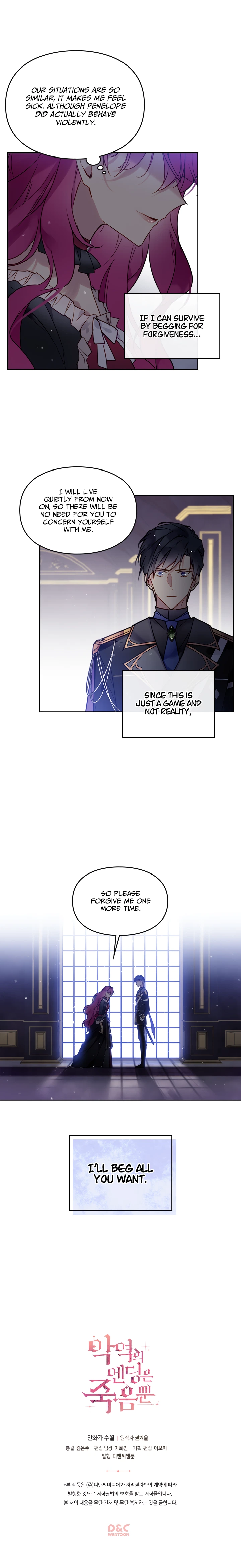 Death Is The Only Ending For The Villainess Chapter 7 — page 11