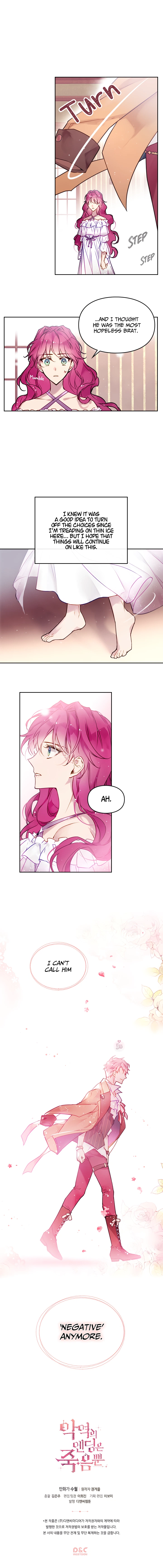 Death Is The Only Ending For The Villainess Chapter 11 — page 12