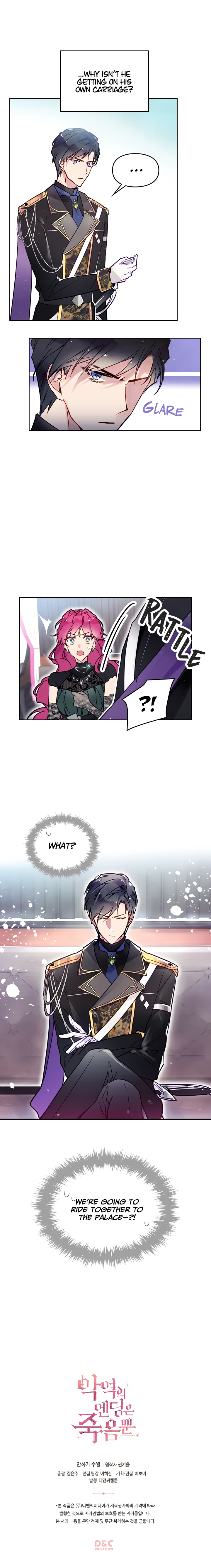 Death Is The Only Ending For The Villainess Chapter 12 — page 12