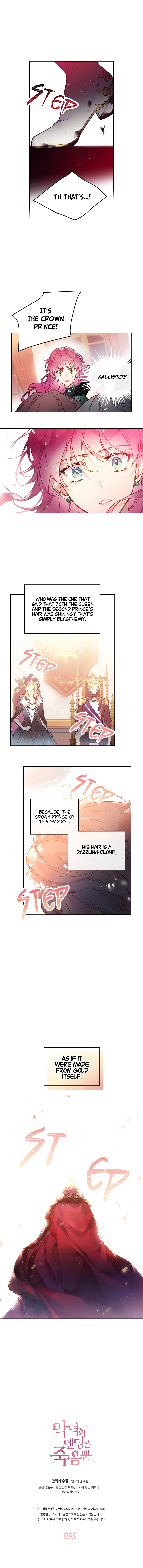 Death Is The Only Ending For The Villainess Chapter 13 — page 13