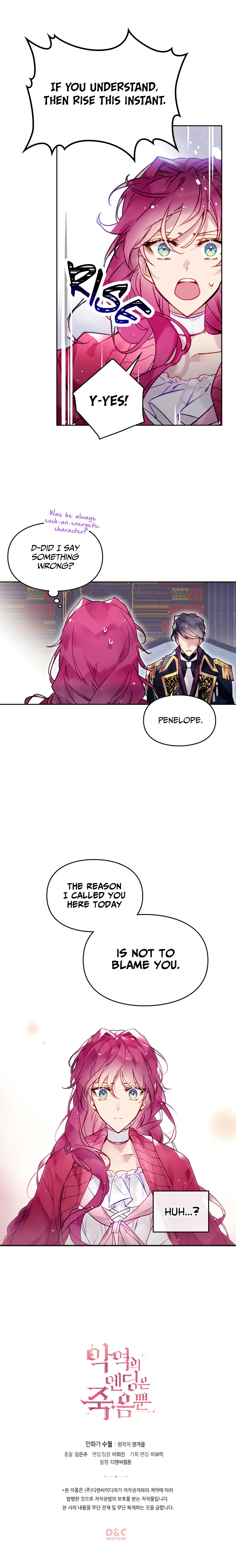 Death Is The Only Ending For The Villainess Chapter 17 — page 16