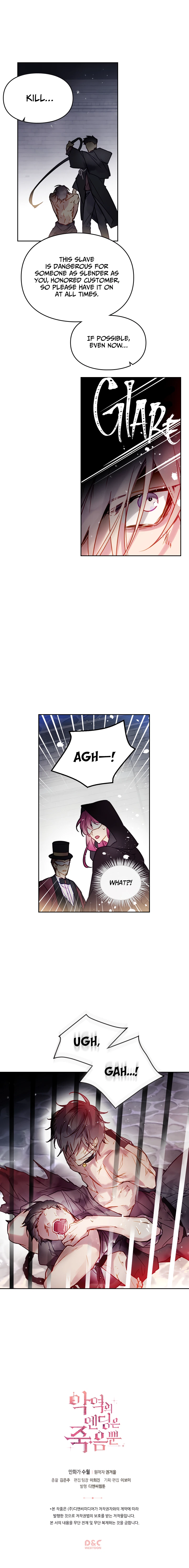 Death Is The Only Ending For The Villainess Chapter 23 — page 10