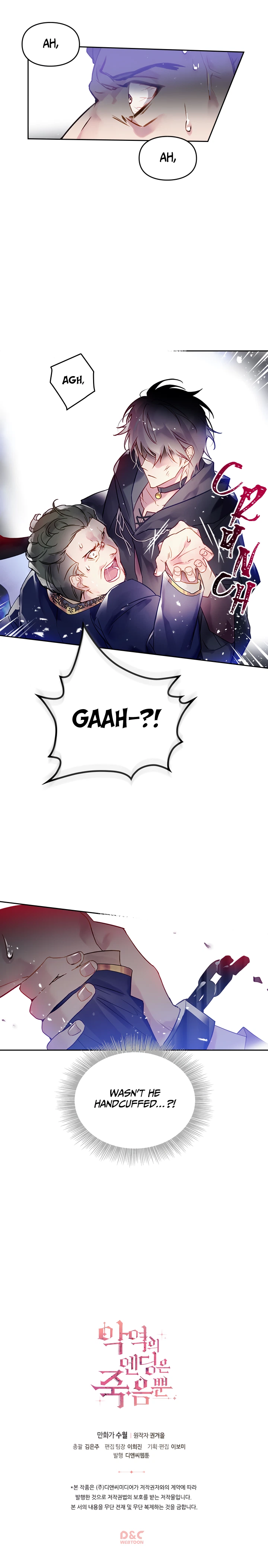 Death Is The Only Ending For The Villainess Chapter 24 — page 10