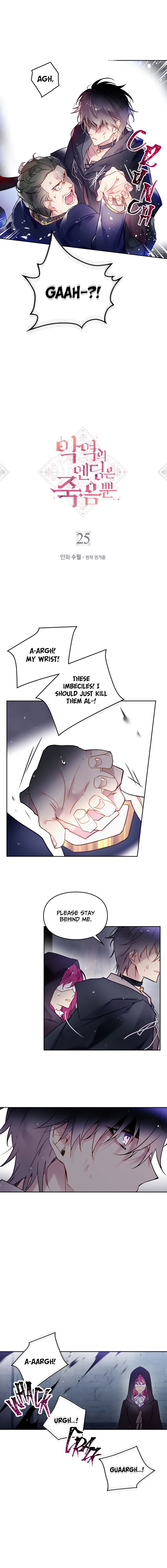 Death Is The Only Ending For The Villainess Chapter 25 — page 1