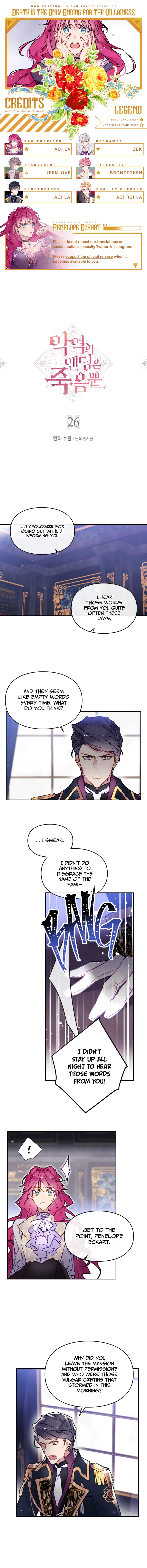 Death Is The Only Ending For The Villainess Chapter 26 — page 1