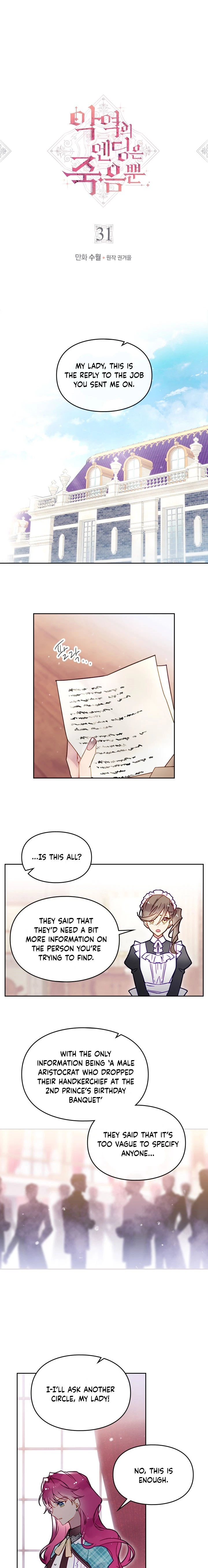 Death Is The Only Ending For The Villainess Chapter 31 — page 2