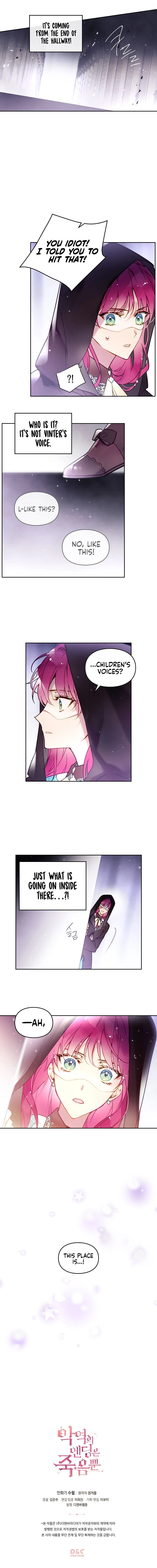Death Is The Only Ending For The Villainess Chapter 32 — page 6