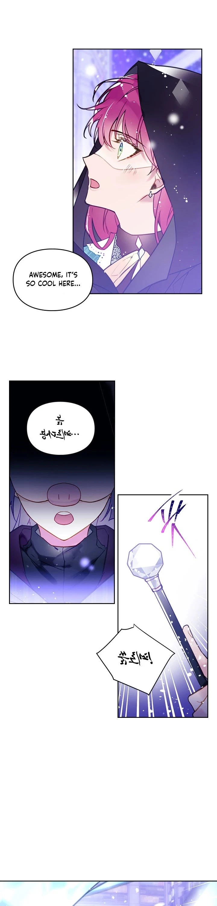 Death Is The Only Ending For The Villainess Chapter 33 — page 3
