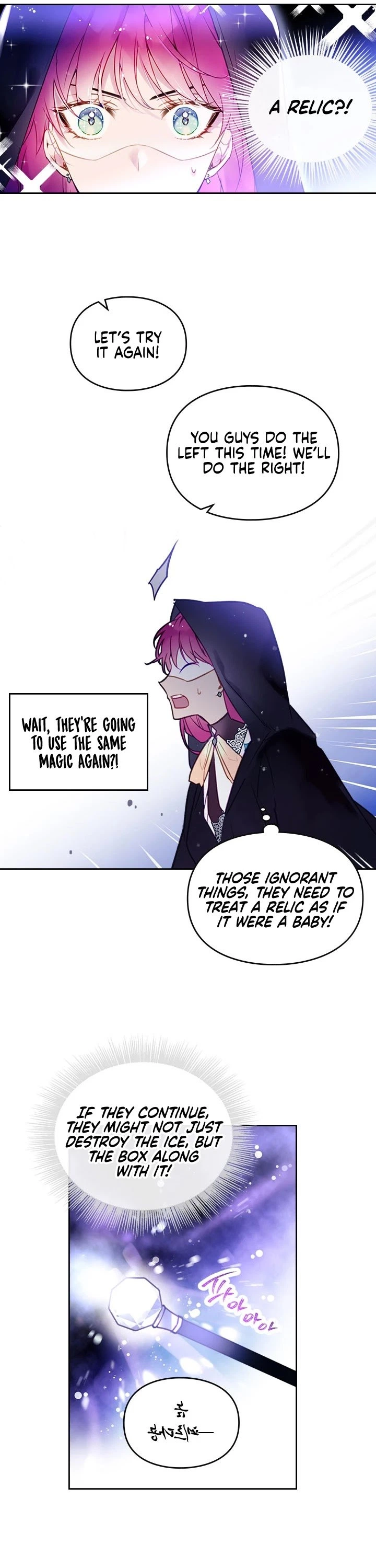 Death Is The Only Ending For The Villainess Chapter 33 — page 6