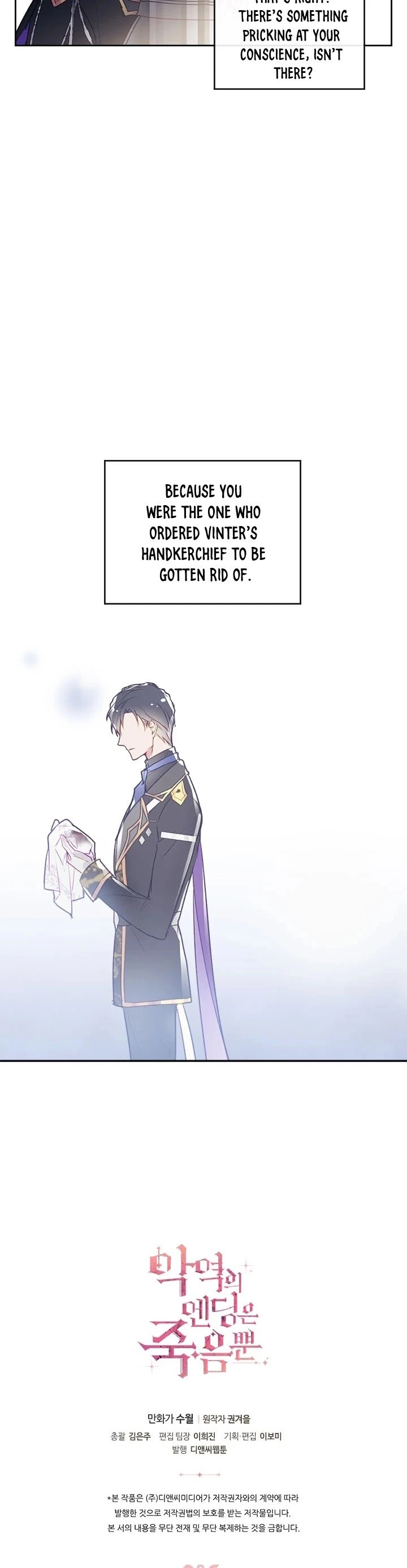 Death Is The Only Ending For The Villainess Chapter 37 — page 26