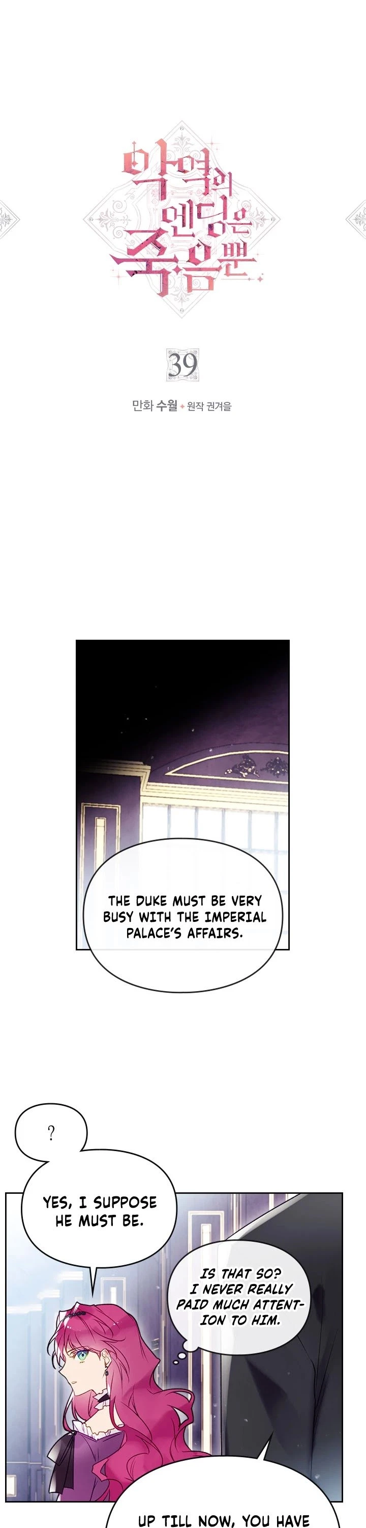 Death Is The Only Ending For The Villainess Chapter 39 — page 5
