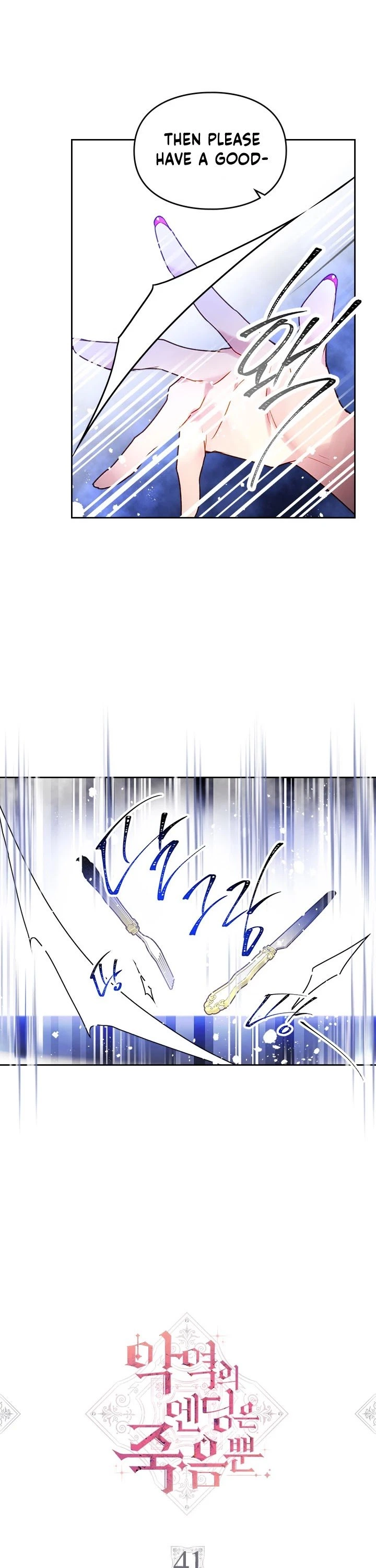 Death Is The Only Ending For The Villainess Chapter 41 — page 2