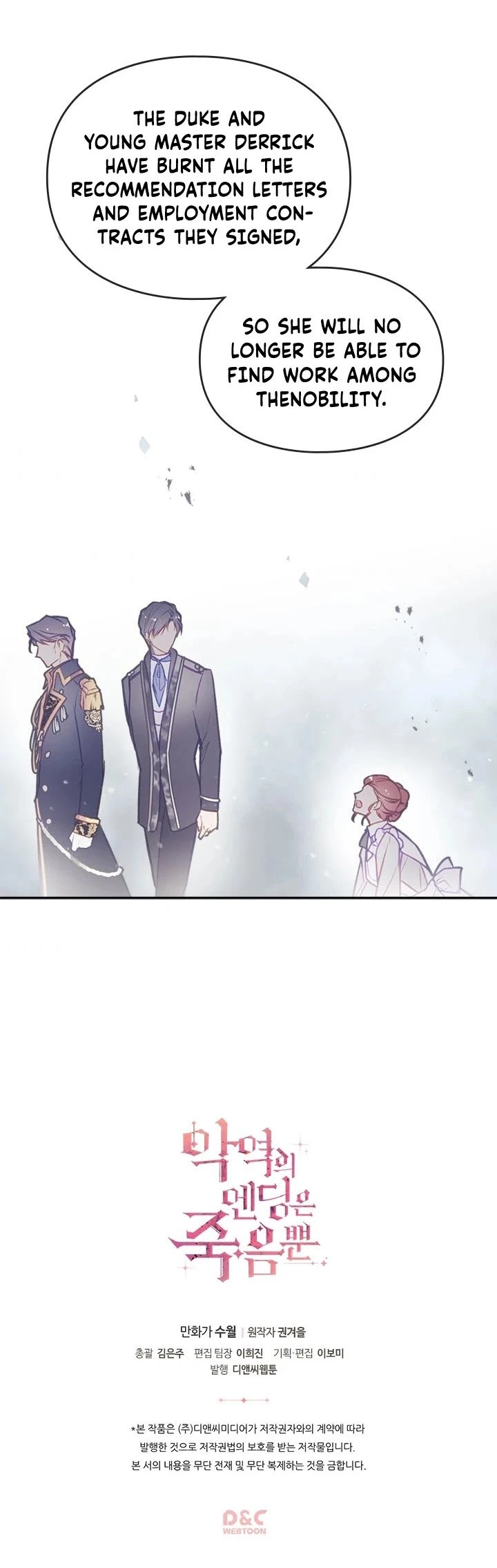 Death Is The Only Ending For The Villainess Chapter 41 — page 29