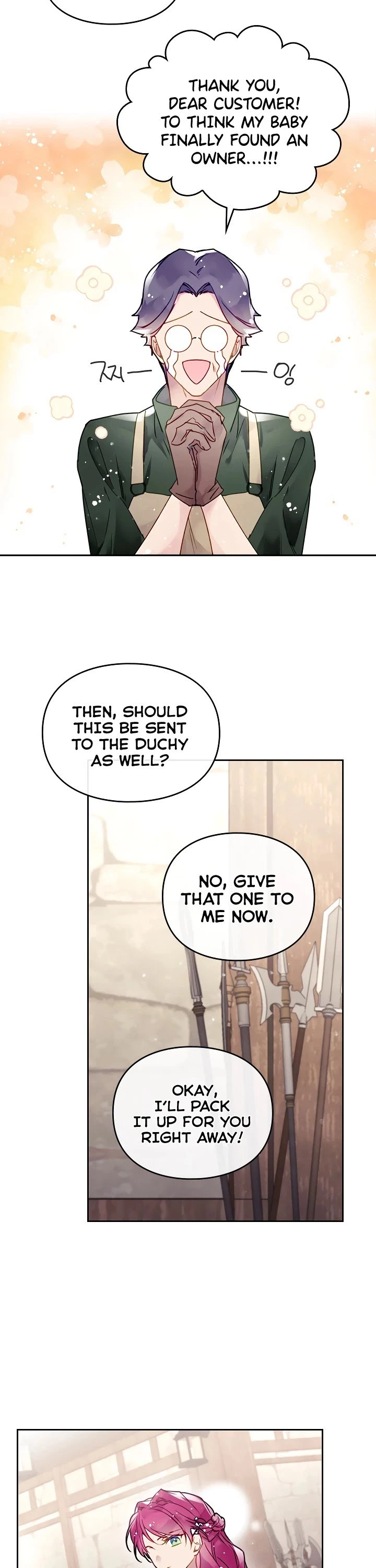 Death Is The Only Ending For The Villainess Chapter 48 — page 16