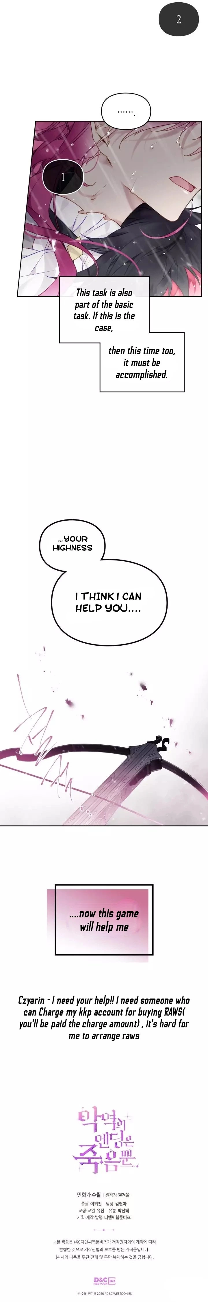 Death Is The Only Ending For The Villainess Chapter 69.5 — page 9