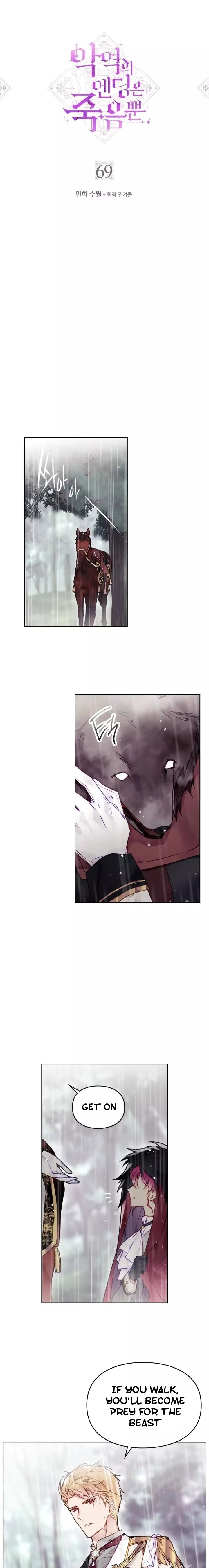 Death Is The Only Ending For The Villainess Chapter 69 — page 1