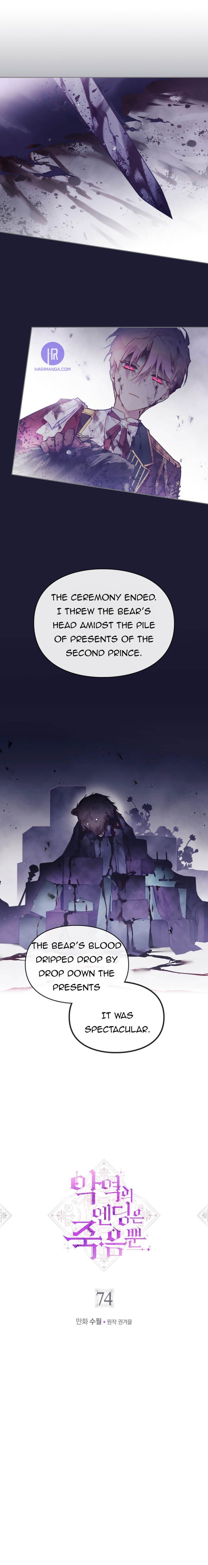 Death Is The Only Ending For The Villainess Chapter 74 — page 1