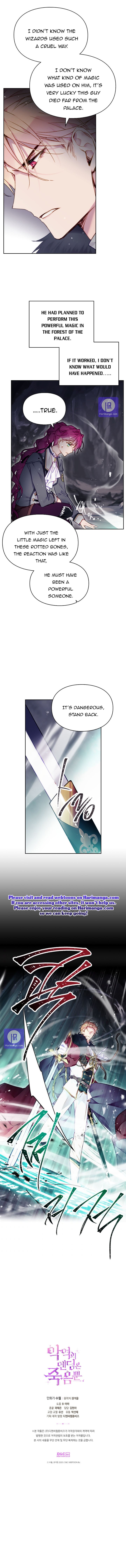 Death Is The Only Ending For The Villainess Chapter 76 — page 6