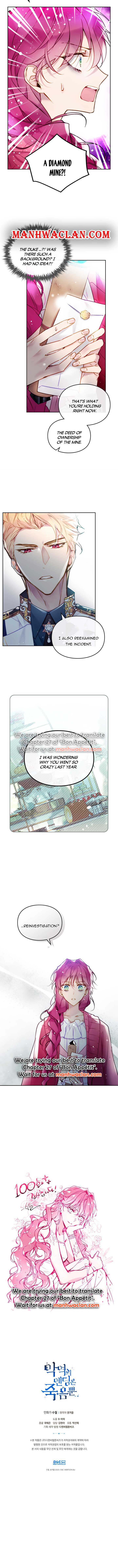 Death Is The Only Ending For The Villainess Chapter 100.5 — page 4