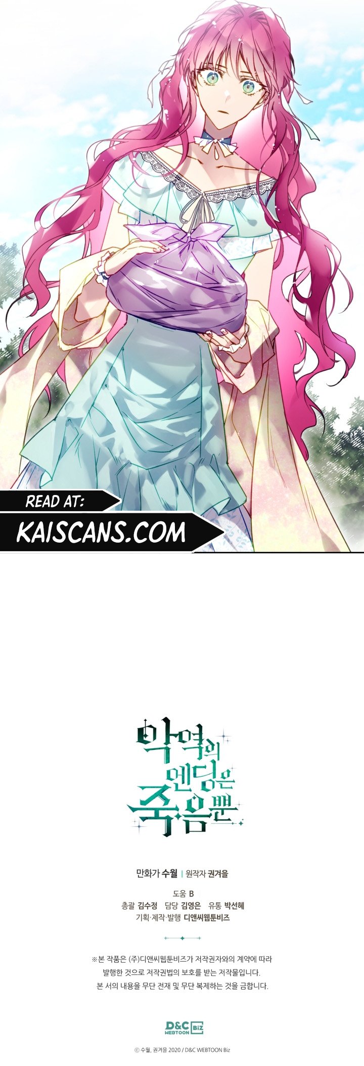 Death Is The Only Ending For The Villainess Chapter 126 — page 11