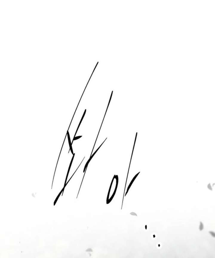 Death Is The Only Ending For The Villainess Chapter 188 — page 96