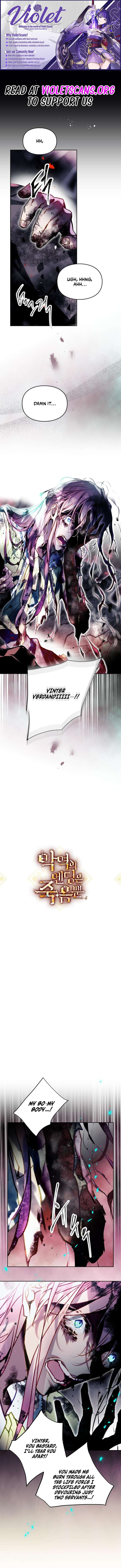 Death Is The Only Ending For The Villainess Chapter 193 — page 1