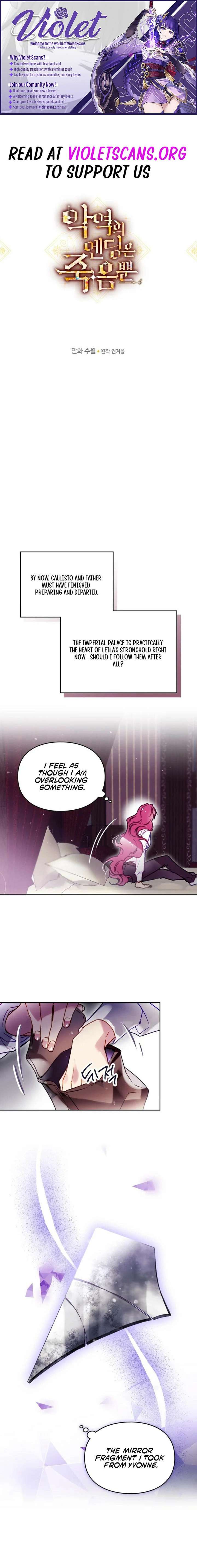 Death Is The Only Ending For The Villainess Chapter 199 — page 1