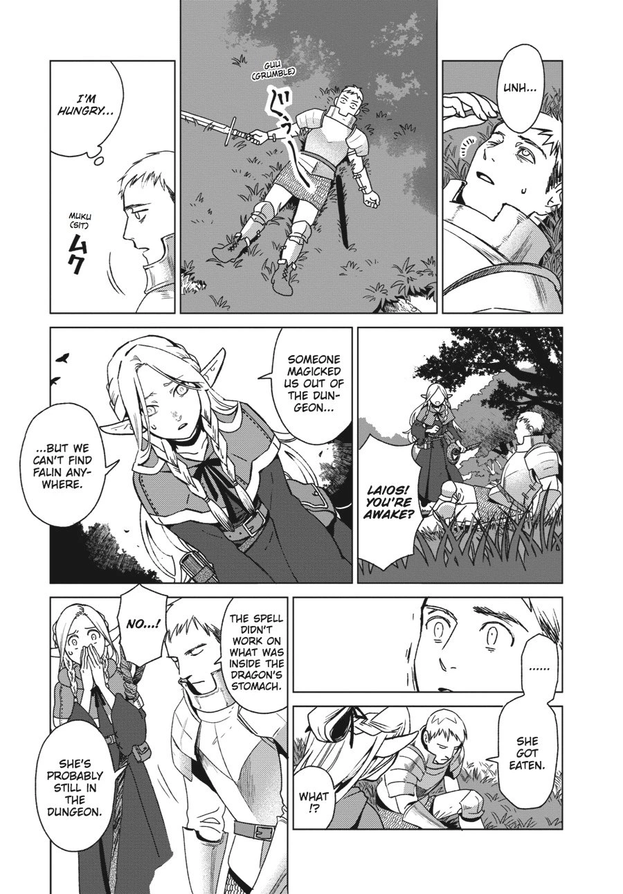 Delicious in Dungeon Chapter 1 — page 10