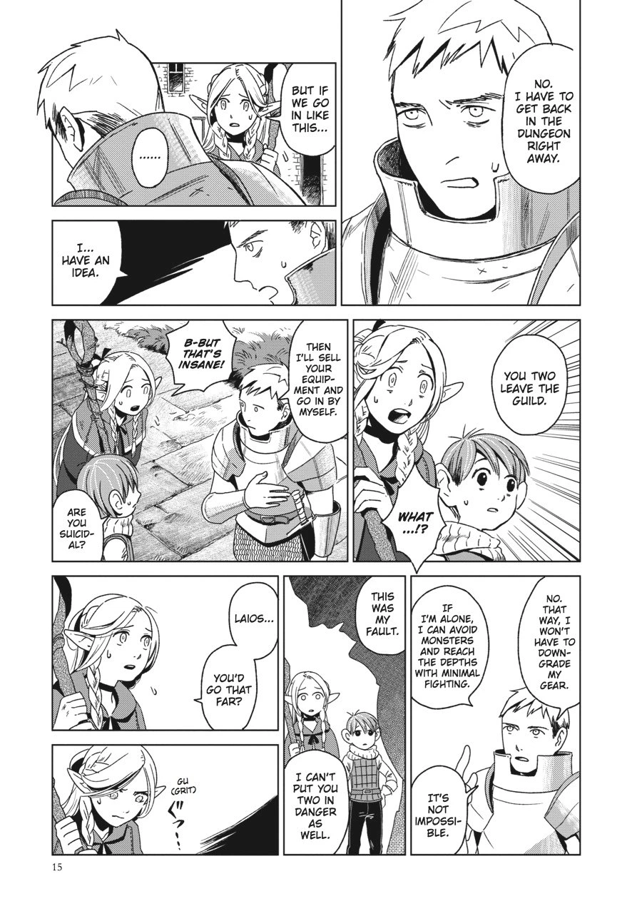 Delicious in Dungeon Chapter 1 — page 14