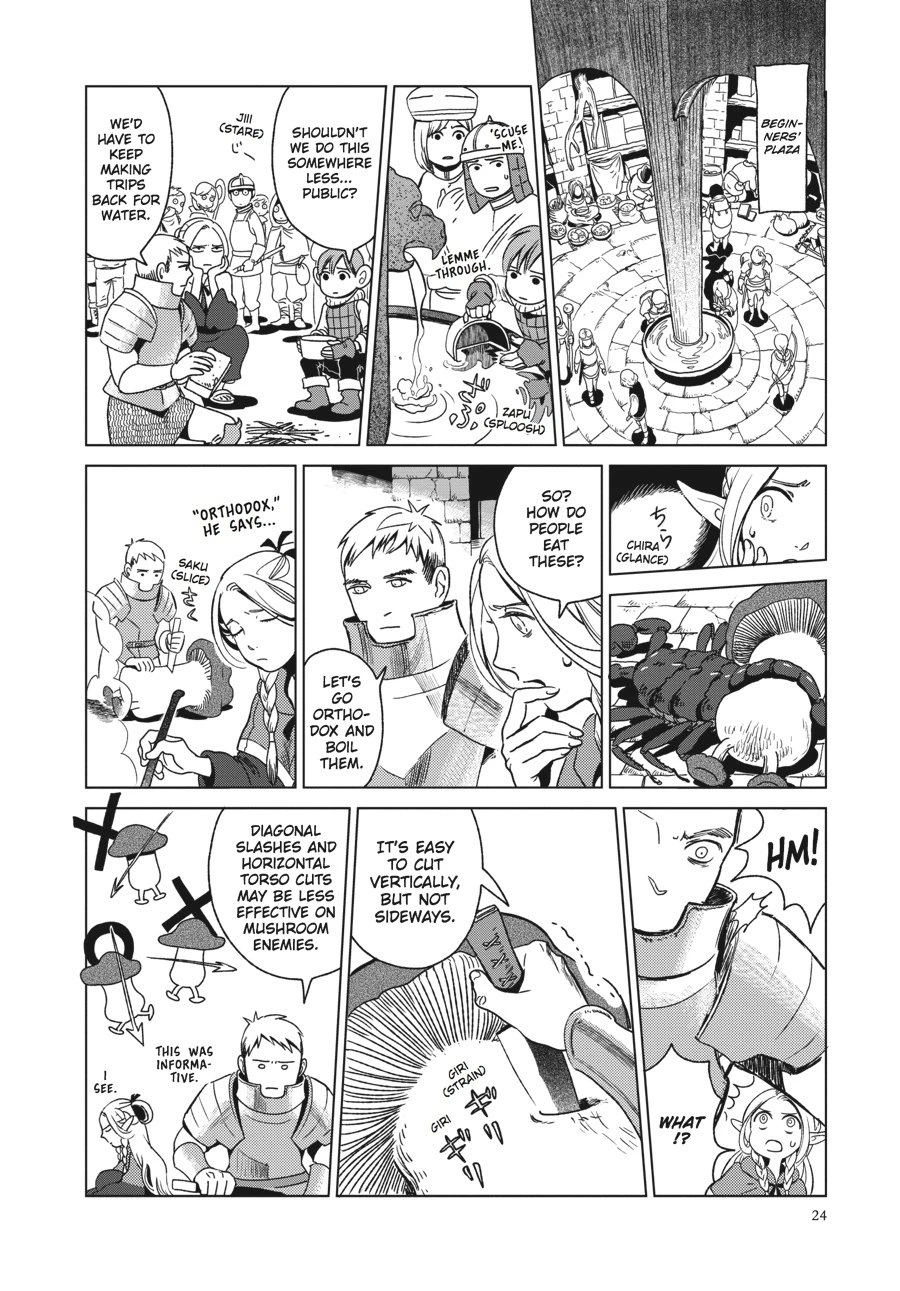Delicious in Dungeon Chapter 1 — page 23