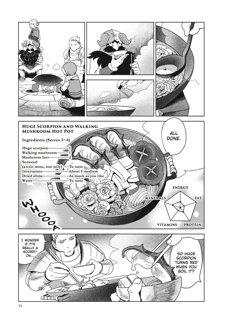 Delicious in Dungeon Chapter 1 — page 32
