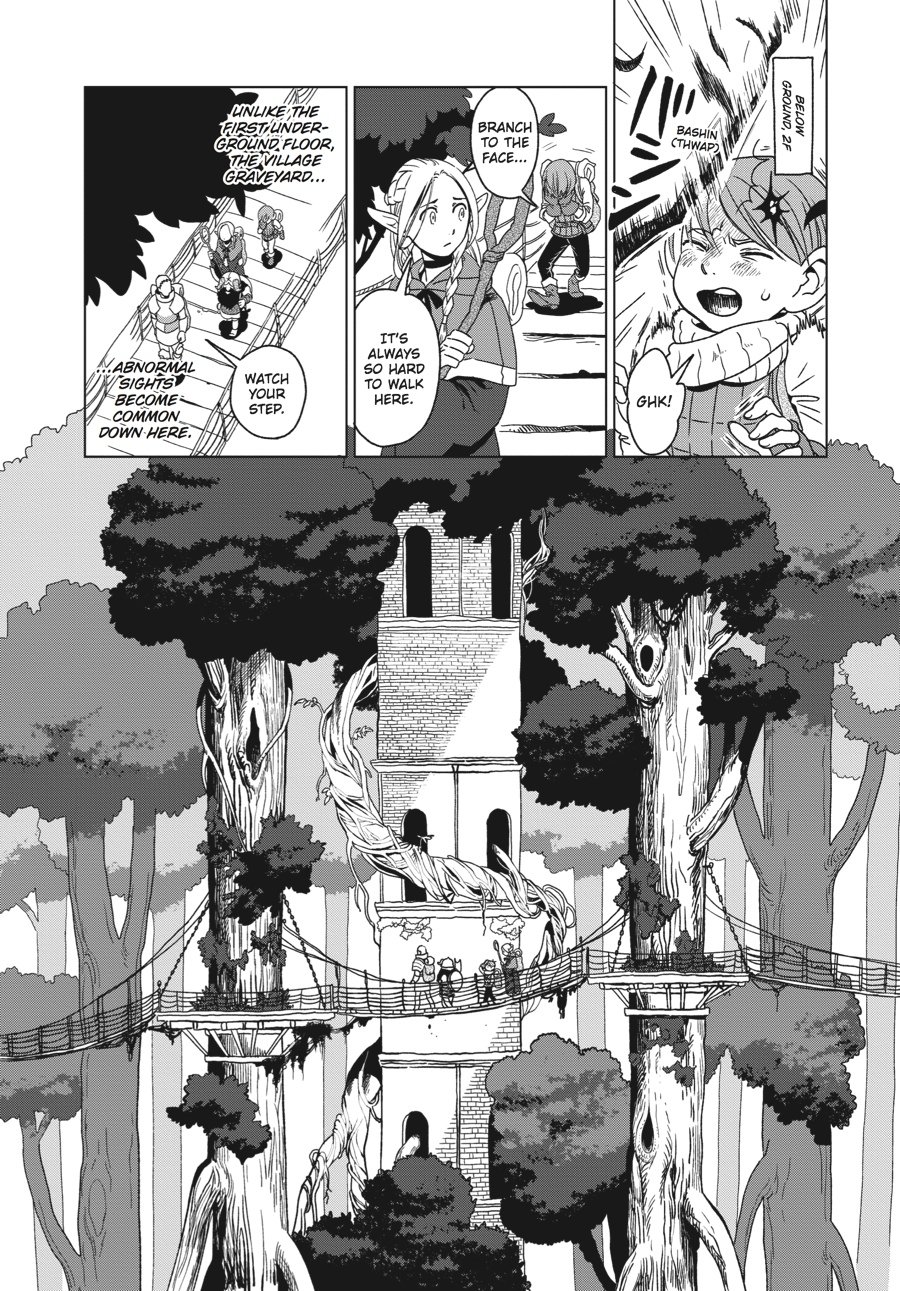 Delicious in Dungeon Chapter 2 — page 2