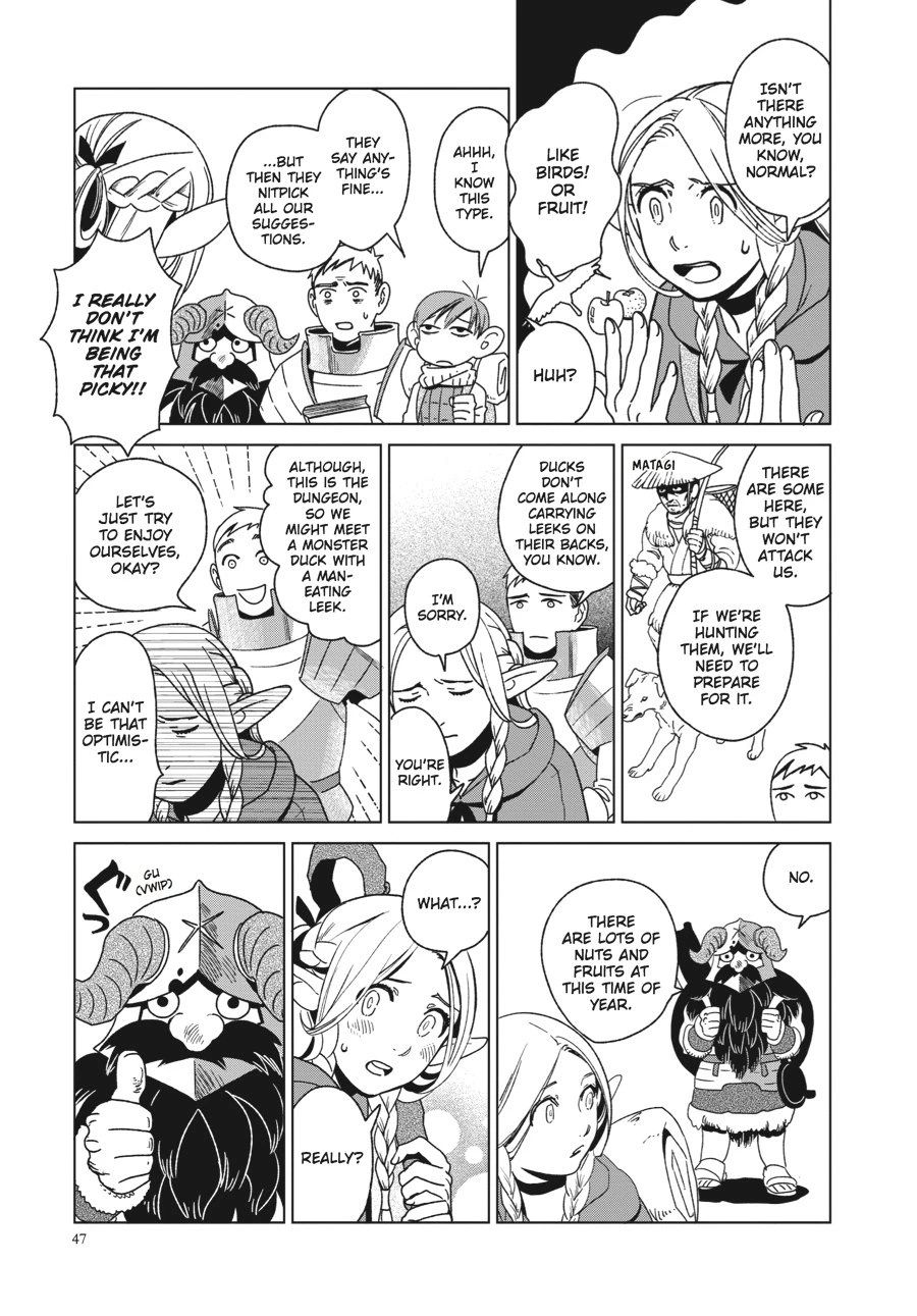 Delicious in Dungeon Chapter 2 — page 7