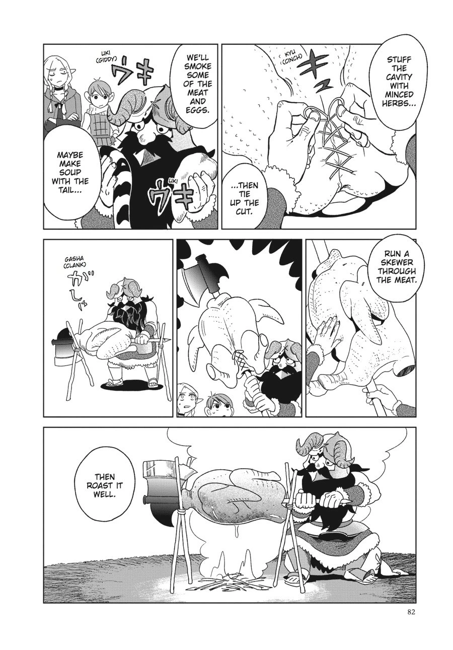 Delicious in Dungeon Chapter 3 — page 18