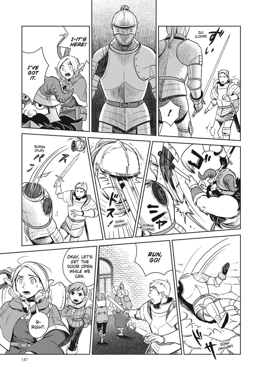 Delicious in Dungeon Chapter 6 — page 11