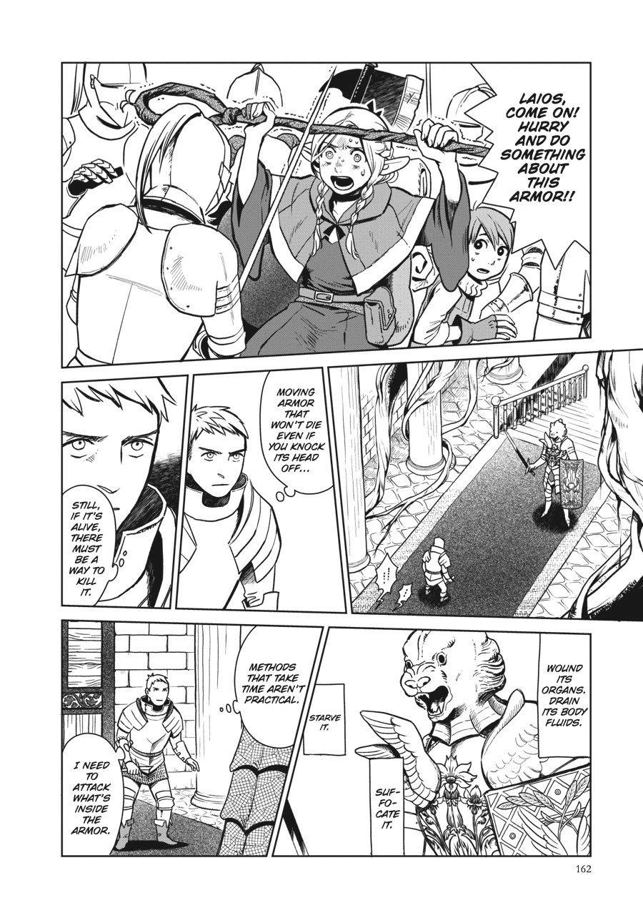 Delicious in Dungeon Chapter 7 — page 2