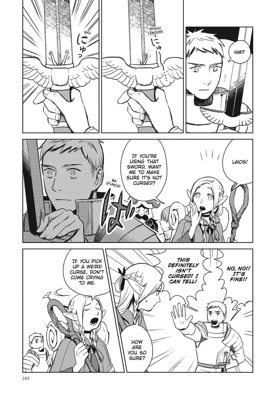 Delicious in Dungeon Chapter 7 — page 23